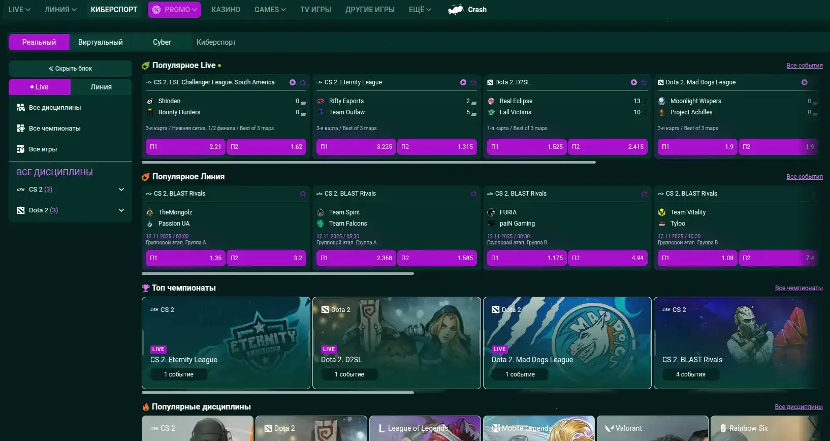 Секция live казино в Spinbetter с несколькими столами и дилерами